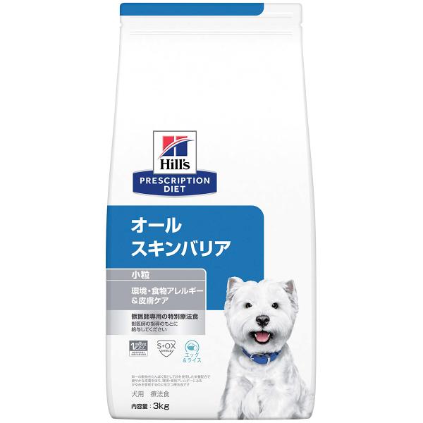 他サイト： ヒルズ 犬用 オールスキンバリア 小粒 ドライ 3kgの商品画像