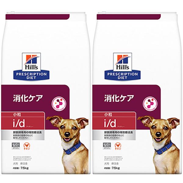 Hill's i/d 消化ケア　小粒 Hill's-Colgate (Japan) Ltd.