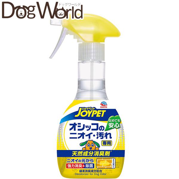 天然の緑茶消臭成分が、ペット特有の気になるオシッコやウンチ臭を元から強力に消臭します。■用途：犬用消臭剤・そそうやオシッコ後のペタペタ歩きが気になるフローリング、カーペット、畳などのおそうじに・ケージやトイレの消臭・除菌に■成分：緑茶乾留エ...