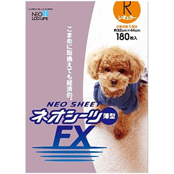 他サイト： コーチョー ネオシーツFX レギュラー 180枚 ※お一人様2個までの商品画像