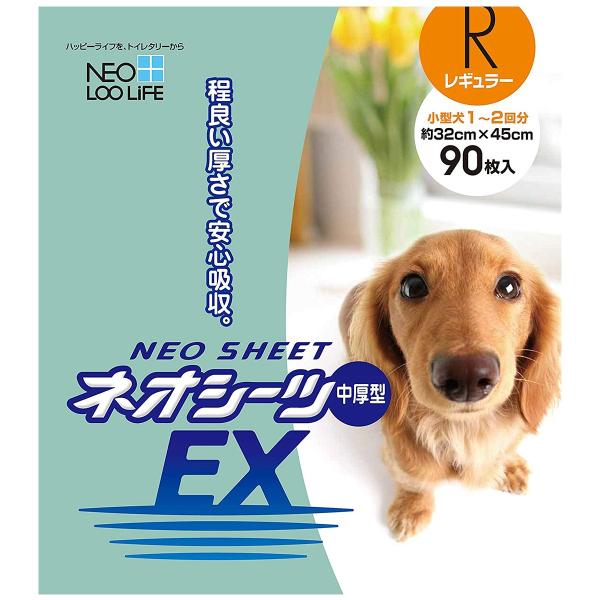 他サイト： コーチョー ネオシーツEX レギュラー 90枚 ※お一人様2個までの商品画像
