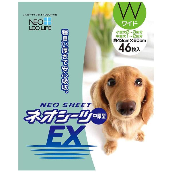 コーチョー ネオシーツ EX ワイド 46枚×6