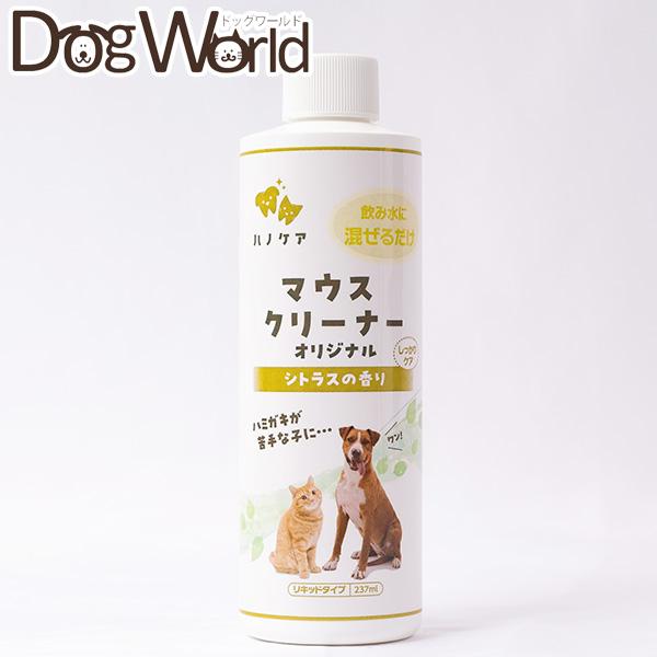 ハノケア マウスクリーナー オリジナル シトラスの香り 237ml×6本セット 楽天市場】KPS ハノケア マウスクリーナー オリジナル