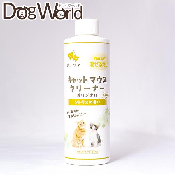 ルノケア マウスクリーナー オリジナルシトラスの香り3750ml 犬用 猫用 ルノケア マウスクリーナー オリジナルシトラスの香り3750ml 犬用 猫用
