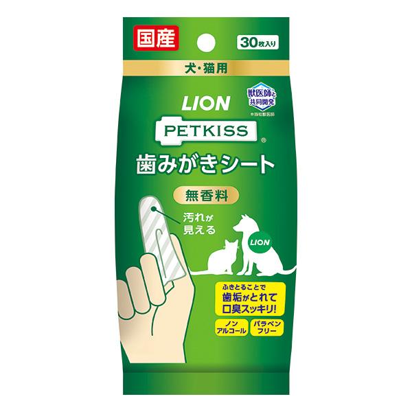 PETKISS ペットキッス 歯みがきシート 無香料 30枚入 : ドッグワールド