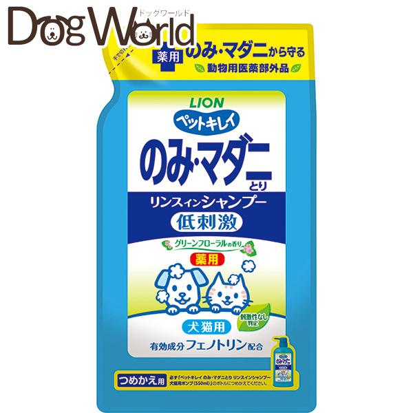 他サイト： ペットキレイ のみ・マダニとり リンスインシャンプー グリーンフローラル つめかえ用 400mlの商品画像