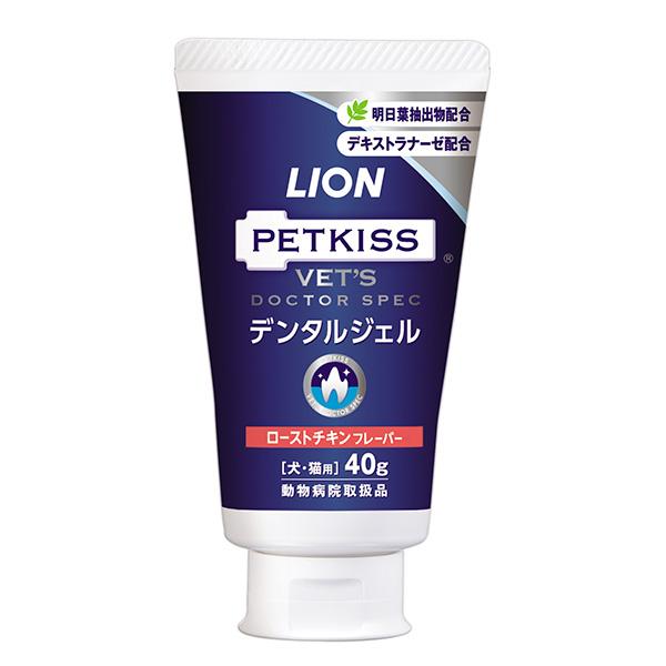 他サイト： ライオン PETKISS ベッツドクタースペック デンタルジェル ローストチキンフレーバー 犬・猫用 40gの商品画像