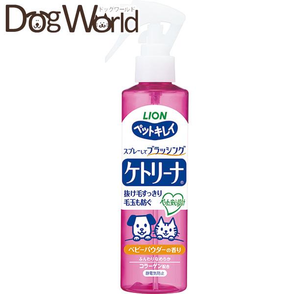 他サイト： ペットキレイ ケトリーナ ベビーパウダーの香り スプレータイプ 200mlの商品画像