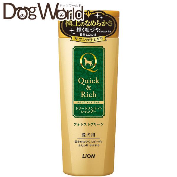 他サイト： ライオンペット クイック＆リッチ トリートメント イン シャンプー 愛犬用 フォレストグリーン 200mlの商品画像
