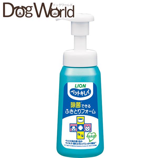 泡でふくだけ！ペットの身の周り品のウイルス・菌をしっかり除去、顔・手足・おしりの汚れ落としにも使えます。■内容量：250ml■表示成分：水、エタノール、湿潤剤、洗浄剤、防腐剤、pH調整剤、水溶性コラーゲン、ローズマリーエキス■原産国：日本■...