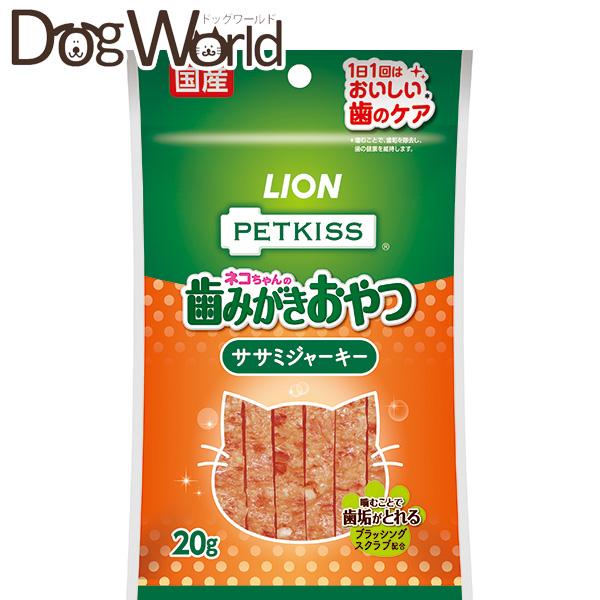 他サイト： ペットキッス ネコちゃんの歯みがきおやつ ササミジャーキー 20gの商品画像