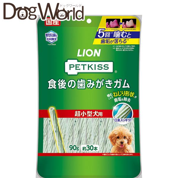 他サイト： ペットキッス 食後の歯みがきガム 超小型犬用 90gの商品画像