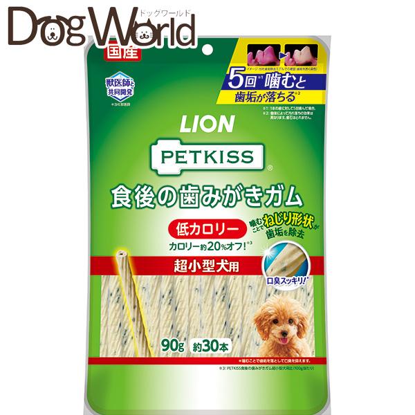 他サイト： ペットキッス 食後の歯みがきガム 低カロリー 超小型犬用 90gの商品画像