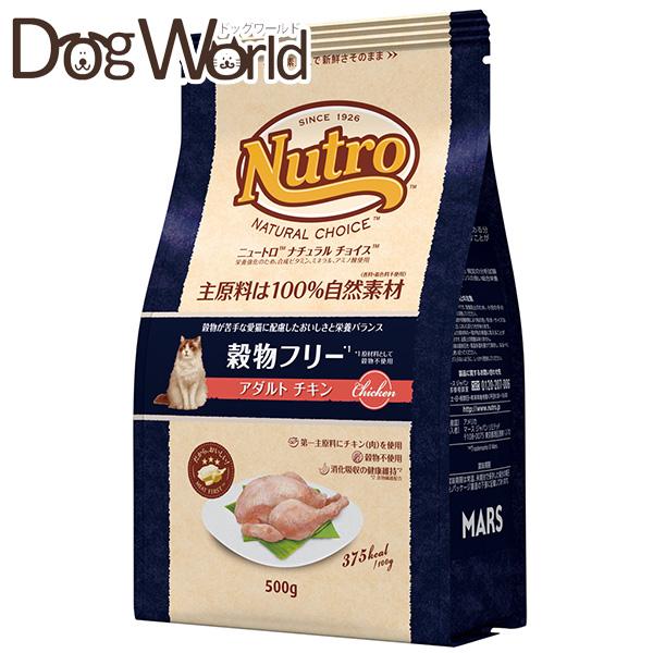 ニュートロ ナチュラルチョイス 減量用 アダルト チキン 2kg 3袋 新品 猫 ニュートロ ナチュラルチョイス キャット 減量用 アダルト チキン 2kg