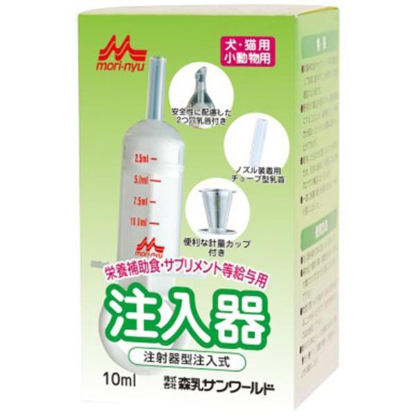他サイト： 森乳サンワールド ワンラック 注入器 10ml（計量カップ付） [1985]の商品画像