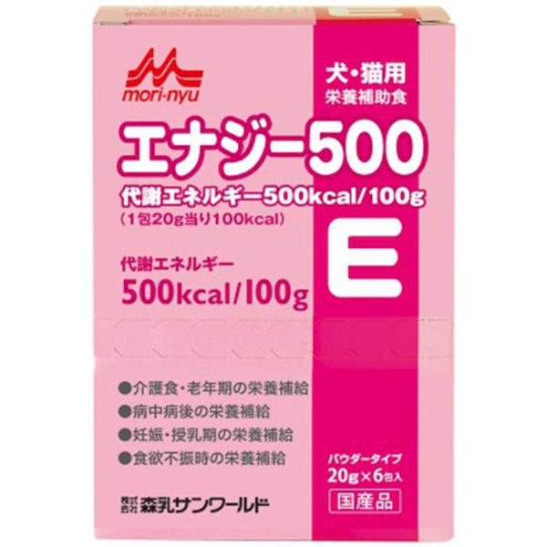 犬猫用 栄養補助食 森乳 ワンラック エナジー500 高栄養 70袋 バラ売相談 dogworld_morinyu1930