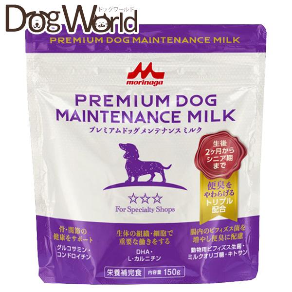 他サイト： 森乳サンワールド プレミアムドッグメンテナンスミルク 150gの商品画像