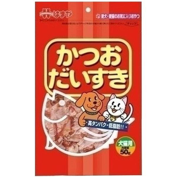 マルトモ かつおだいすき 犬猫用 50g［賞味：2027/2］
