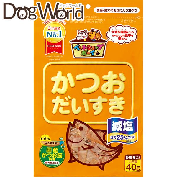 マルトモ 減塩 かつおだいすき 犬猫用 40g