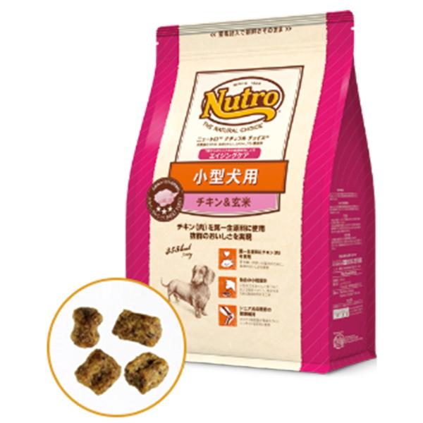 ニュートロ ナチュラルチョイス 小型犬用 エイジングケア チキン＆玄米