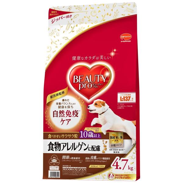 他サイト： 日本ペット ビューティープロ ドッグ 食物アレルゲンに配慮 10歳以上 4.7kgの商品画像