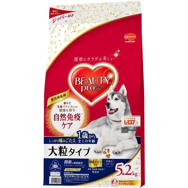 他サイト： 日本ペット ビューティープロ ドッグ 大粒タイプ 1歳から 5.2kgの商品画像