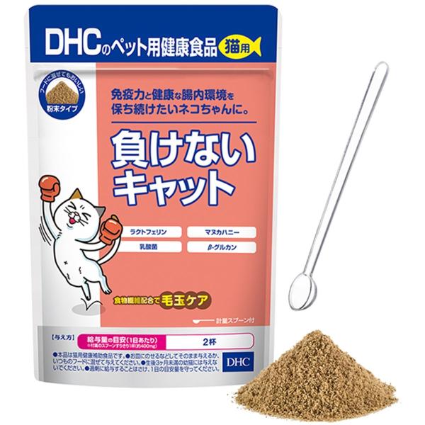 健康を維持するための免疫力と腸内環境を健康に保ち続けたい愛猫のためのサプリメント（猫用健康補助食品）です。■内容量：50g■原材料：ビール酵母、難消化デキストリン、かつおぶし粉末、大麦粉、はちみつ、乳酸菌、環状オリゴ糖、ラクトフェリン■原産...