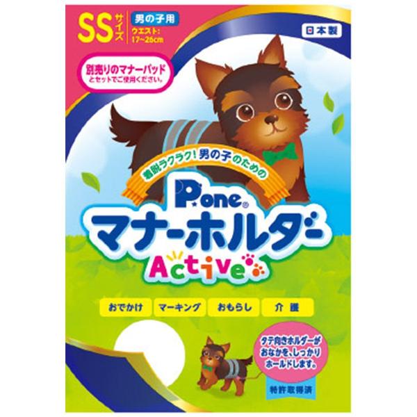 Pone j̎qp}i[z_[ Active SSTCY