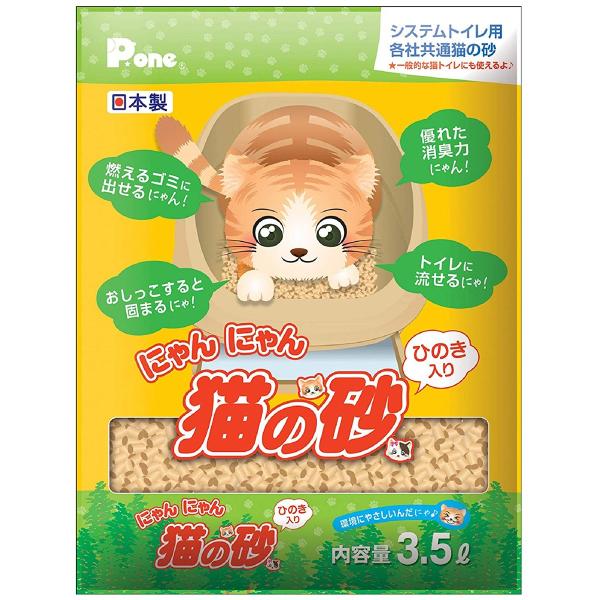 P.one ɂɂL̍ Ђ̂ 3.5L [L] ll 2܂