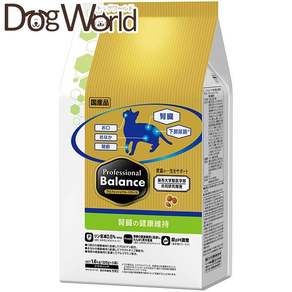 他サイト： ペットライン プロフェッショナルバランス 腎臓の健康維持 猫用 1.6kg［賞味：2026/8］の商品画像