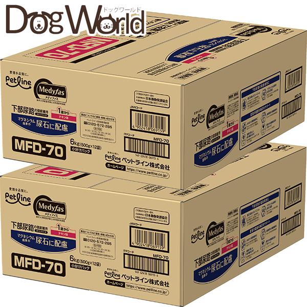 ペットライン　メディファス　1歳から　チキン味　6ｋｇMFD-70 ケース販売】ペットライン メディファス 満腹感ダイエット 1歳