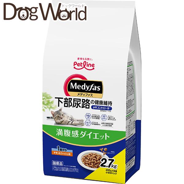 ペットライン メディファス 満腹感ダイエット 1歳から チキン＆フィッシュ味 2.7kg