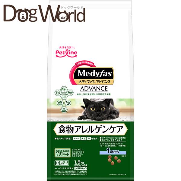 他サイト： メディファスアドバンス 食物アレルゲンケア 1歳から 1.5kgの商品画像