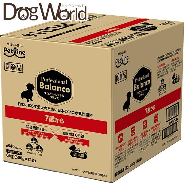プロフェッショナル・バランス ペットライン プロフェッショナル