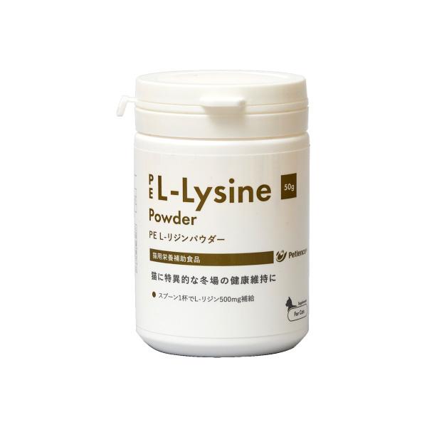 猫に特異的な冬場の健康維持に。スプーン1杯でL-リジン500補給。■適応：猫用■内容量：50g■原産国：日本■カロリー：346kcal/100g■JAN：4562305931404