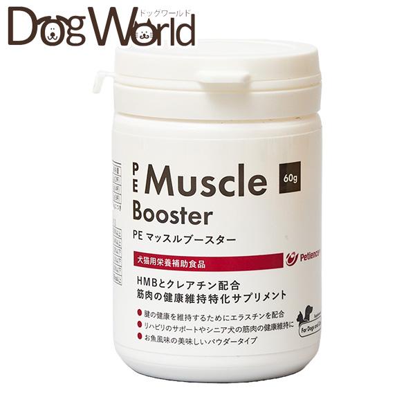筋肉の健康維持に特化した犬猫用栄養補助食品です。■内容量：60g■原材料：デキストリン、クレアチン、HMBカルシウム、魚肉、コンドロイチン含有イカ軟骨抽出物末、水溶性エラスチン、加工デンプン、ヘマトコッカス藻色素、微粒二酸化ケイ素、ｄ-α-...
