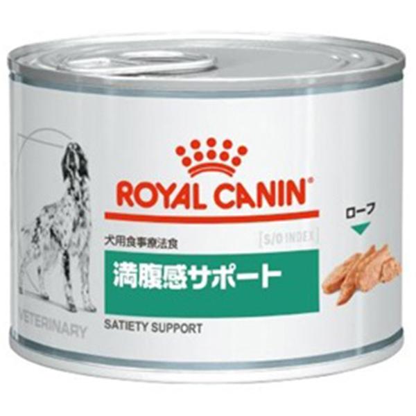 ロイヤルカナン 食事療法食 犬用 満腹感サポート 缶詰 195g×12