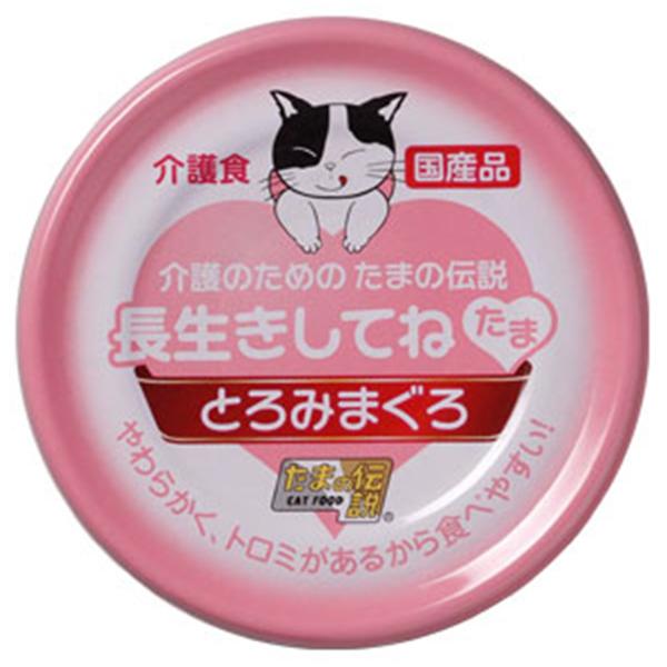 Ă  ̂߂̂܂̓` ʋl 70g