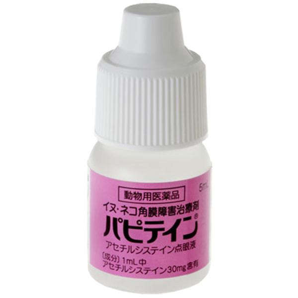 おすすめネット 千寿製薬 パピテイン 5ml イヌネコ角膜障害治療薬 動物用医薬品 Quickening Midwife Org