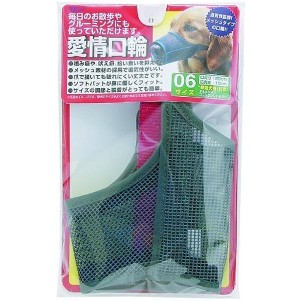 【ご確認ください】こちらの商品は株式会社ターキーからアース・ペット株式会社に変更となりました。通気性の良いメッシュ素材で、愛犬の噛み癖や吠え癖、拾い食いを抑える適応種：大型犬用参考犬種（ダルメシアン、ゴールデンレトリバー）◆サイズ口周り：2...