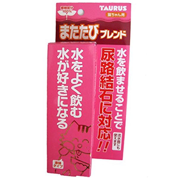 ・水を飲ませることで尿路結石に対応、水が好きになる。・マタタビ、キャットニップなどのブレンド液です。・流水器は水の音で、マタタビブレンドは匂いと味で水に関心を持ちます。・アルカリイオン水、厳選無農薬ハーブエキス（マタタビ、キャットニップ、ヤ...