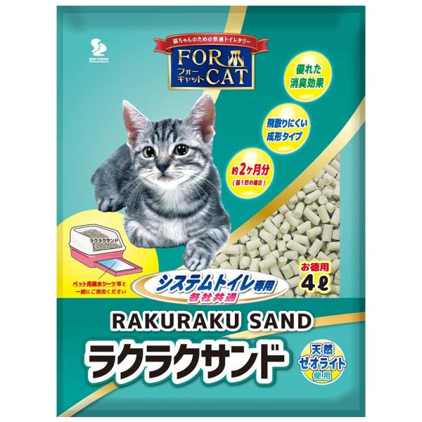 フォーキャット ラクラクサンド 4L×4［同梱不可］［送料無料］