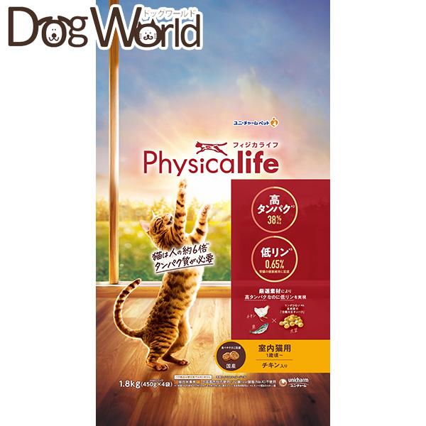 他サイト： ユニチャーム Physicalife フィジカライフ 室内猫用 チキン入り 1歳頃〜 1.8kgの商品画像
