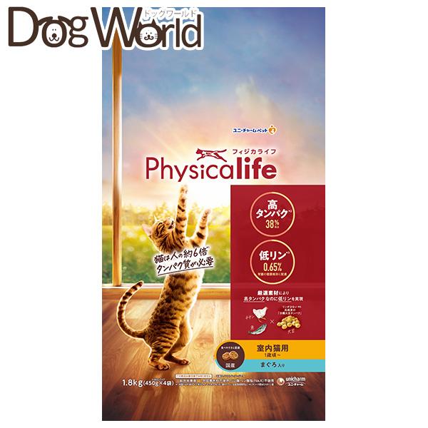 他サイト： ユニチャーム Physicalife（フィジカライフ）室内猫用 まぐろ入り 1歳頃〜 1.8kgの商品画像