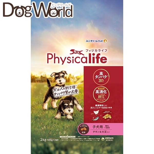 unicharm（ユニチャーム） Physicalife フィジカライフ 子犬用 チキン
