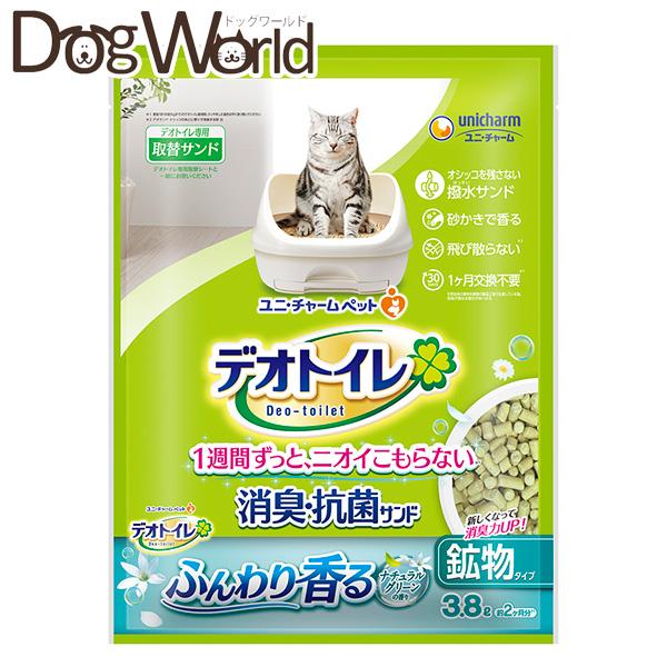 ユニチャーム デオトイレ ふんわり香る消臭 抗菌サンド ナチュラルグリーンの香り 3 8l 4袋 猫砂セット販売 同梱不可 送料無料 ドッグワールド 通販 Paypayモール