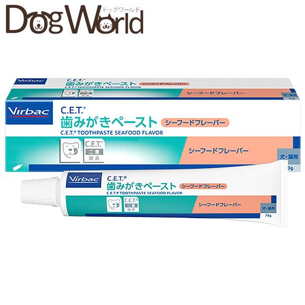 他サイト： Virbac ビルバック C.E.T 歯みがきペースト シーフードフレーバー 犬・猫用 70gの商品画像