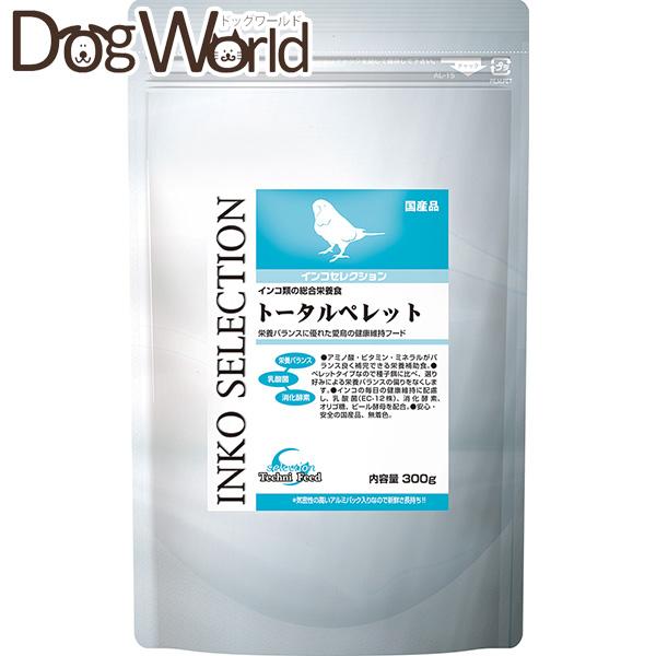 インコ類の総合栄養食栄養でバランスに優れた健康維持フードです。■内容量：300g■原材料：小麦粉、ホミニーフィード、米粉、大豆たん白、米糠、脱脂大豆、ビートパルプ、卵黄粉末、ビール酵母、ブドウ糖、スピルリナ、オリゴ糖、ケルプミール、殺菌処理...
