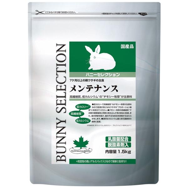 C[X^[ oj[ZNV eiX 1.5kg