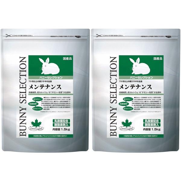 m2܃ZbgnC[X^[ oj[ZNV eiX 1.5kg